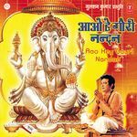 Aao Hey Gauri Nandan - Satish Dehra Song Download